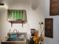 -西关84·History·Art·Cafe
