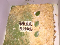 -幸福西饼面包茶饮(车公庙店)