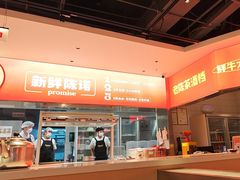 -陈记顺和潮汕牛肉火锅(棠德南路店)