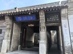 -鸡鸣驿城