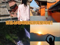 -西昌邛海湾柏樾酒店(原邛海湾柏栎度假酒店)