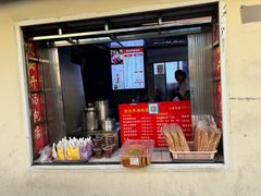 -笑云开汤包店(网巾市店)