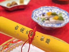 -白家大院·王府宫廷菜(苏州街店)