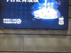 -煲大王老砂锅猪肚鸡(泊富ICITY店)