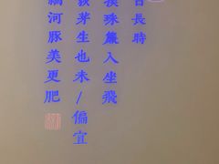 -沈灶河豚宴·河豚融合餐厅(汉中路店)