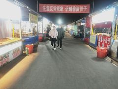 -大学城夜市大排档(凤栖路店)