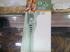 -桂发祥·直营(下瓦房店)