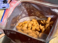 -王阿姨文昌油赞子(府桥街店)