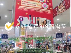 -永旺梦乐城(金银潭店)