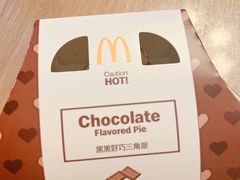 -麦当劳(金狮广场店)