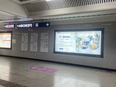 -王家墩东(地铁站)
