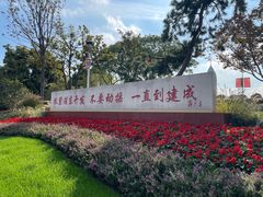 -哈根达斯(滨江店)
