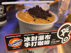-Pull-Tab拉环咖啡(杭州市上城区来福士中心店)