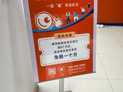 -StorHub趣存自助仓·迷你仓(金桥店)