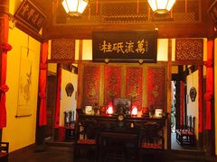 门面-文儒九号·闽菜馆(三坊七巷店)