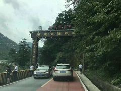 -将军关探险漂流