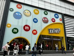 -m豆巧克力世界(上海世茂广场店)