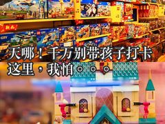 -kidsland(合生汇店)