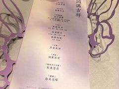 -叶叶菩提(太原别墅店)