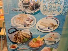 -元气寿司(环球港店)