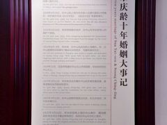 -上海孙中山故居纪念馆