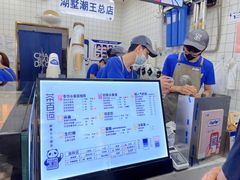 -茶百道(湖墅潮王路店)