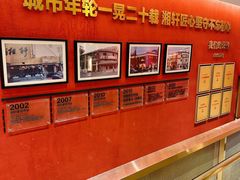-湘轩·土菜研究院(光大店)