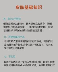 -AURAS璈然科技护肤中心