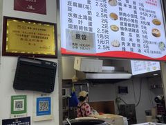 -文武王氏烧饼·无矾油条(西溪路店)