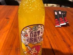 -峨眉山原汁双双烧烤(净居寺店)