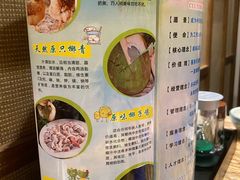 菜单-润泽园椰子鸡(汇一城店)