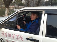 -通略驾校(新村路店)