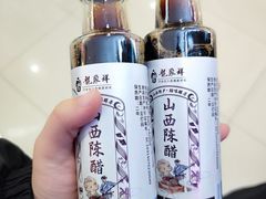 -龍聚祥烧麦馆(万达店)