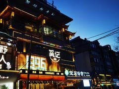 -天源宝石浴宫(和平店)