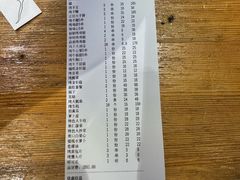 -AK47烤羊腿串吧(柳浪家园店)