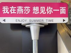 -燕莎友谊商城(亮马桥店)