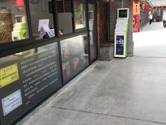门面-秦皇二林羊肉串(秦皇小巷店)