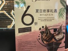 -GODIVA(港汇恒隆广场)