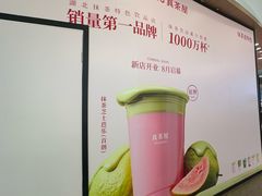 -上海来福士广场