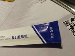 -甜心航空主题餐厅(清远万达广场店)