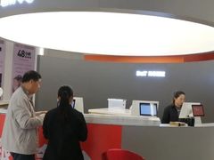 -百安居装修建材卖场(南山店)