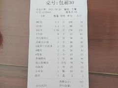-兴仙饭店·闽味海鲜(马尾总店)