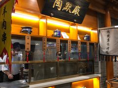 -东来顺饭庄(西直门店)