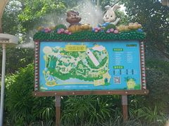 -美的鹭湖探索王国