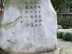-成都杜甫草堂博物馆
