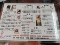 -五福堂龟苓膏(河东北山店)