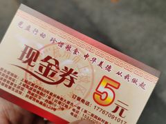 -素清香(解放路店)