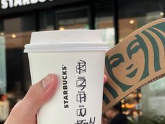 -星巴克臻选(广州沙面店)