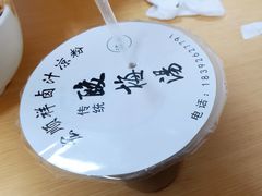 -清真·宏顺祥卤汁凉粉(大皮院店)