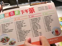 菜单-半秋山西餐厅(西园店)